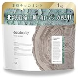 エゾボリック ホエイ プロテイン 1kg チョコミント味 [1食当たり タンパク質 25.8g] 北海道発 プロテイン専門店 EZOBOLIC 国内製造