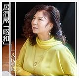 居酒屋「昭和」