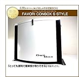 『おしゃれな宅配ボックス』　イイダ　ファヴォリ　コンボックス　エススタイル　スリム　FAVORI CONBOX S STYLE『一戸建て用 屋外』