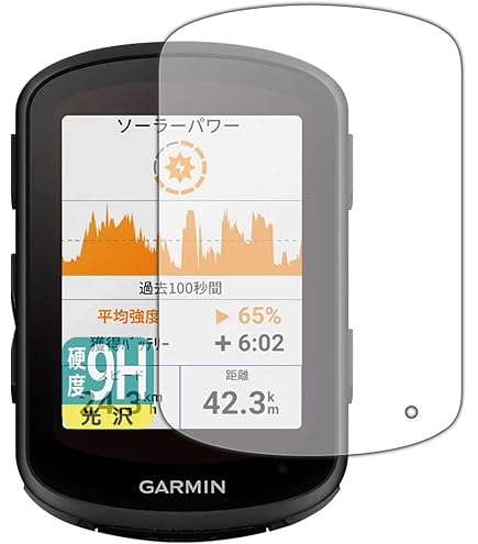 GARMIN edge MTB 【 9H ガラス フィルム 】