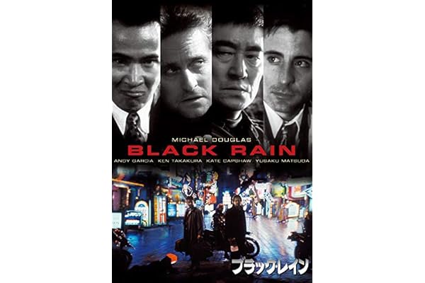 ブラック・レイン デジタル・リマスター版 スペシャル・コレクターズ・エディション [DVD]