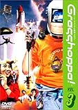 Grasshoppa! Vol.3