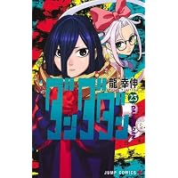 ダンダダン コミック 1-22巻セット (集英社) |本 | 通販 | Amazon