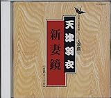 ���{�̓`���|�\�V���[�Y �Q�ȕ�-51