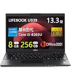 Amazon.co.jp: 【整備済み品】極軽極薄FUJITSU LIFEBOOK U9311 □13.3