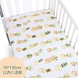 PreciousBaby ベビーベッド用 マットレスカバー ベビーベッド床笠カバー ボックスシーツ 布団カバー 敷布団 寝具カバー 100％コットン 幼稚園床笠カバー 70cm×130cm 綿100%