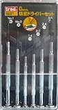 trad 6pcs精密ドライバーセット TSD-6