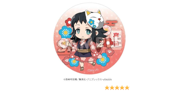 Amazon 鬼滅の刃 えふぉるめ デコっ とコースター第1弾 真菰 アニメ 萌えグッズ 通販