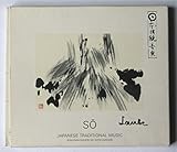 ⵁ`�]�˂̃o�b�n/SO