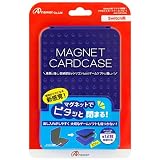 Switch用ラクラク開閉! マグネットカードケース(ブルー)