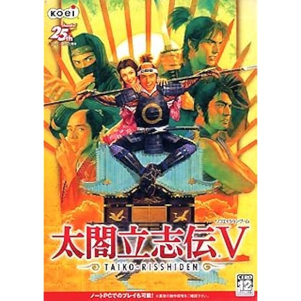 PS 太閤立志伝Ⅲ 太閤立志伝Ⅲ 中古ゲーム | ブックオフ公式オンラインストア