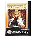 ショウワノート 鬼滅の刃 学習帳 ミニ学習帳セット B7 白無地 3冊入り B柄 574562002