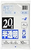 積水 20型ポリ袋 半透明 W-20 N1046
