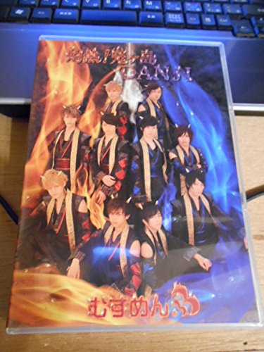 竜宮城RENBO 歌詞 むすめん。 ふりがな付 - うたてん