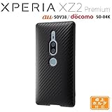 Xperia XZ2 Premium (docomo SO-04K/au SOV38)専用 TPUソフトケース 耐衝撃Light Carbon カーボンブラック　RT-RXZ2PCP3/CB