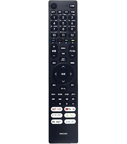 Amazon | テレビ用リモコン EN3C40H fit for ハイセンス Hisense
