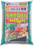 あかぎ園芸 つぶつぶ有機野菜の肥料 10K