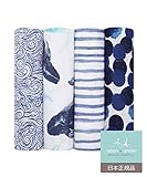aden + anais (エイデンアンドアネイ) 【日本正規品】モスリンコットン おくるみ4枚セット(シーファリング) 4pack swaddles (seafaring) 2071