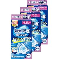 【まとめ買い】のどぬ~るぬれマスク 就寝用 無香料 3セット &times;3個