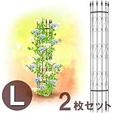 【2枚セット】 G-Story ラウンドトレリス L [その他]