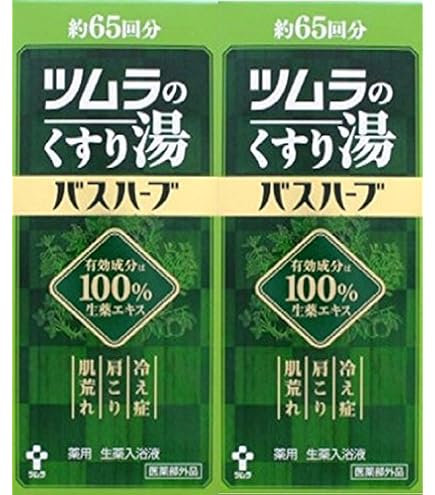 Amazon.co.jp: ツムラのくすり湯 バスハーブ 210ml×3個セット : DIY