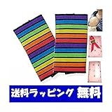 エルゴ用よだれカバー(リバーシブル・ベルトカバー)レインボーボーダー