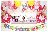 A032☆RED風船SET■ お誕生日を飾りましょ♪　【 写真+名前入り 横断幕♪パーティー横断幕】　フォトバナー / 誕生日横断幕　パーティー装飾用品　◆横断幕+バル...