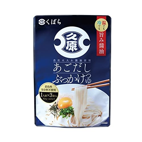くばら あごだしぶっかけつゆ
