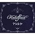 Kalafina「アレルヤ(期間限定アニメ盤)」