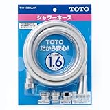 TOTO シャワーホース L=1600mm 本体側ねじW24山20 シルバー(アダプタ付) THY478ELLCR