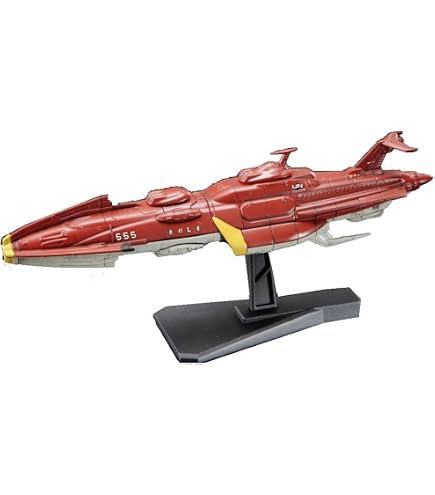 Amazon.co.jp: 宇宙戦艦ヤマト ガミラス艦隊 ヴォルフ・フラーケン