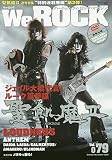 We ROCK Vol．079 ／ ジャックアップ