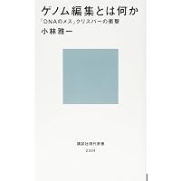 アマゾン