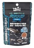 キョーリン パラクリア パウダー 35g 緩慢沈下 粒サイズ：0.2mm以下