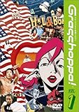 Grasshoppa! Vol.1