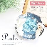 Merci la fleur リングピロー 手作りキット ウェディング Perle ぺルル 初級者向け