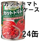 朝日 イタリア産 カットトマト缶詰 400g×24個