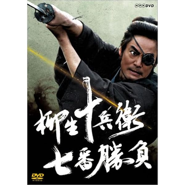 Amazon.co.jp: 腕におぼえあり DVD-BOX : 村上弘明, 渡辺徹, 清水美砂