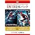 アメイジング・スパイダーマン / アメイジング・スパイダーマン2(DVD)