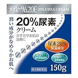 【第3類医薬品】メディータム20E 150g ×2