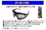 ＤＢＬＴＡＣＴ　セーフティーゴーグル　ＤＴ－ＳＧ－１１ＳＭ　シルバーミラー　保護メガネ