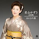 ��R�������S�ȏW ����Ȃ̎�