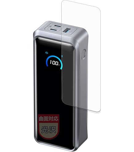 Amazon | Anker Prime Power Bank (26250mAh, 300W)【最大合計300W出力