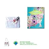 メモリアルギフト 名前入り絵本「ウェディング・アニバーサリー」 紙袋付き 豪華結婚ラッピング