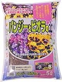 あかぎ園芸 パンジー・ビオラの土 5L