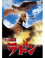 Amazon.co.jp: フランケンシュタインの怪獣 サンダ対ガイラ [東宝DVD