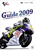 2009MotoGP �����K�C�h�u�b�N+DVD