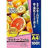 アイリスオーヤマ ラミネートフィルム A4 61-9268-78