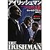 チャールズ・ブラント「アイリッシュマン(上)(ハヤカワ・ノンフィクション文庫)」