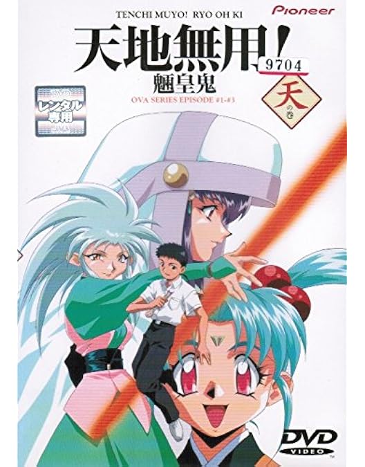 Amazon.co.jp: デュアル!ぱられルンルン物語 〈期間限定生産〉 [DVD